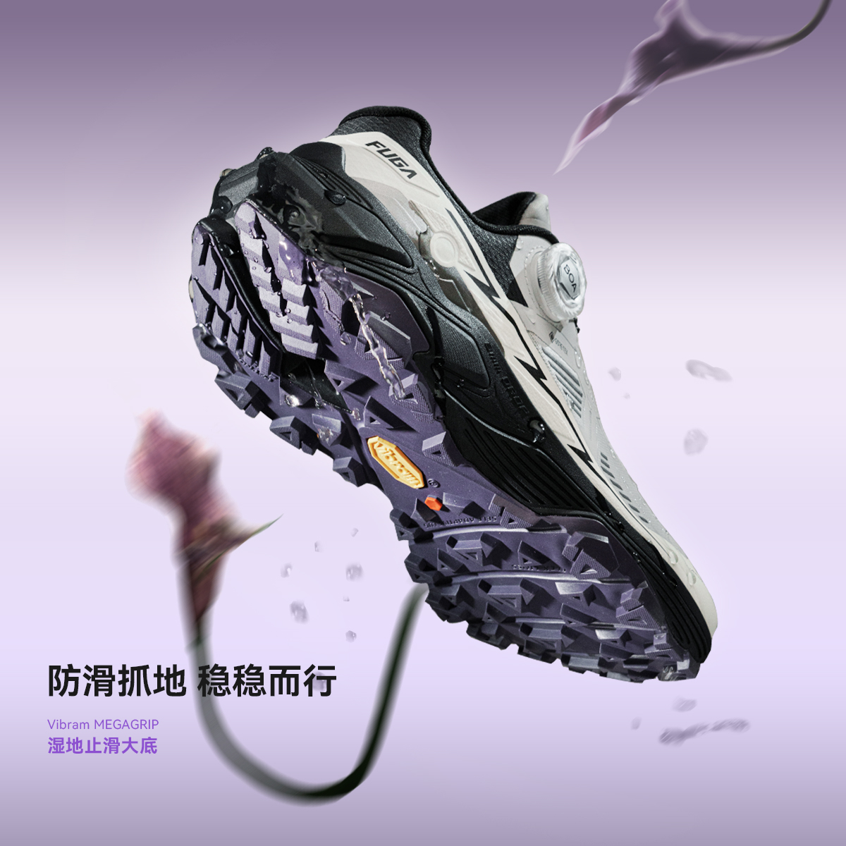 KAILAS Fuga EX3 GTX BOA Waterp - Women'S Shoes Vibram incelemesi ve fiyatı