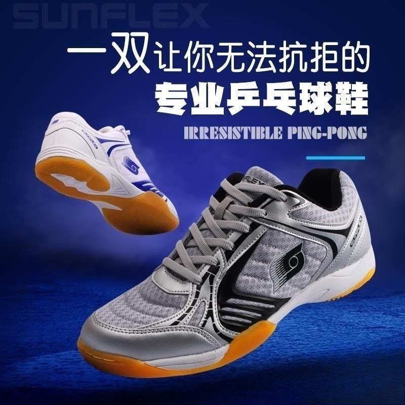 2026 Hot Sale Table Tennis Men - Women'S Shoes Volleyball incelemesi ve fiyatı