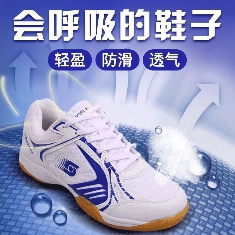 2026 Hot Sale Table Tennis Men - Women'S Shoes Volleyball incelemesi ve fiyatı
