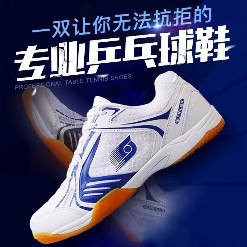 2026 Hot Sale Table Tennis Men - Women'S Shoes Volleyball incelemesi ve fiyatı