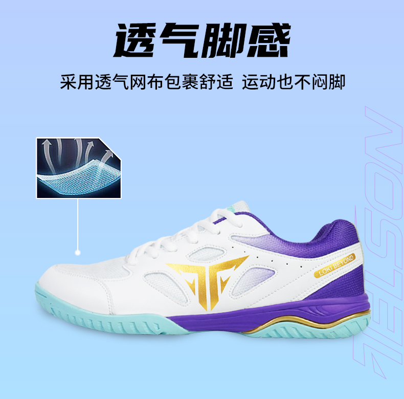 2025 New Professional Badminto - Women'S Shoes Volleyball incelemesi ve fiyatı