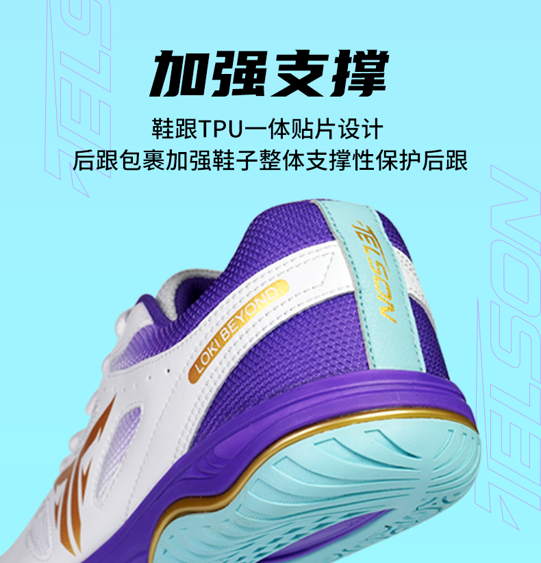 2025 New Professional Badminto - Women'S Shoes Volleyball incelemesi ve fiyatı