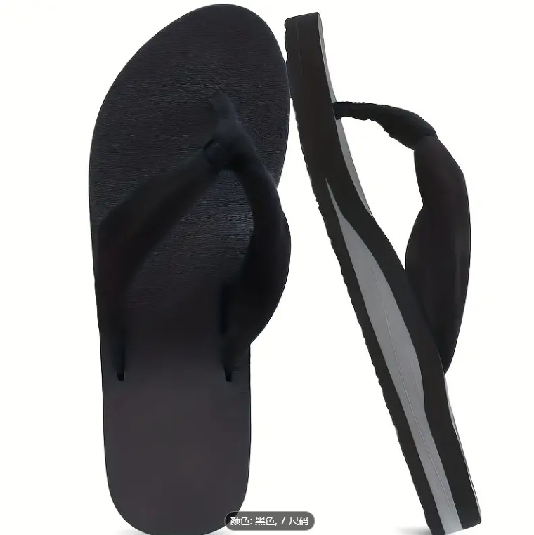 Women's Arch Support Flip Flop - Women'S Shoes With Arch Support incelemesi ve fiyatı